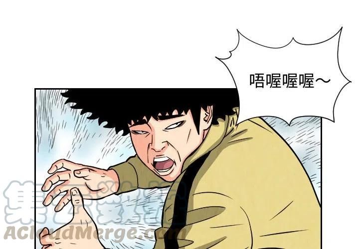 终极气泡冬季旗袍漫画,684图
