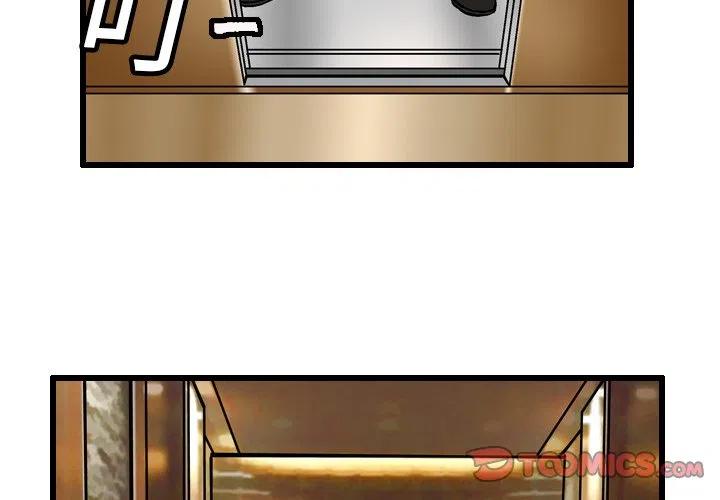 终极奇葩漫画,62图