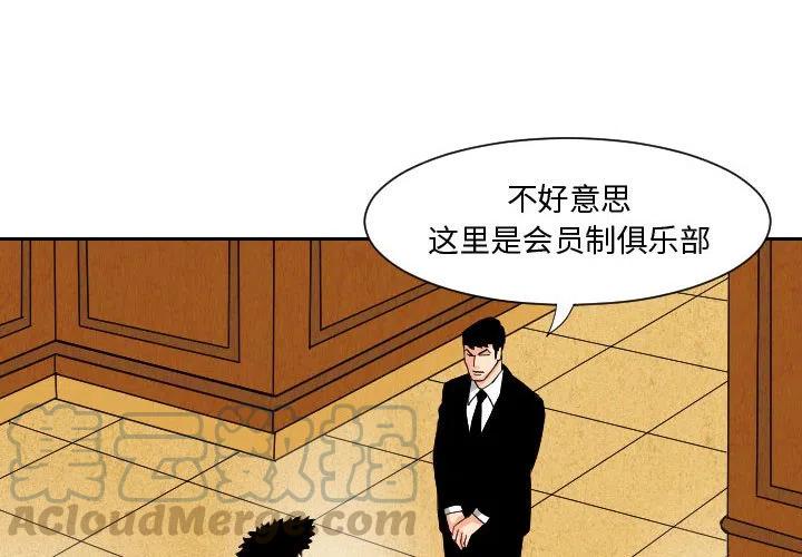 终极气泡冬季旗袍漫画,644图