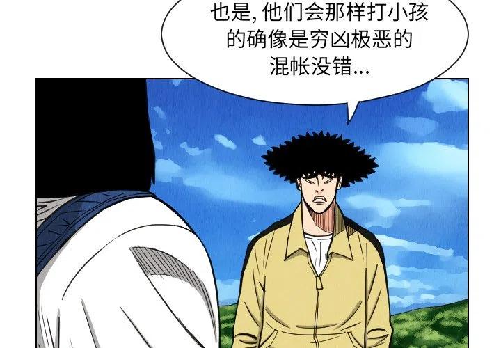 终极气泡冬季旗袍漫画,303图
