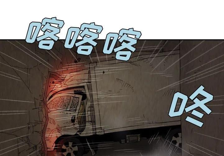 终极气泡冬季旗袍漫画,613图