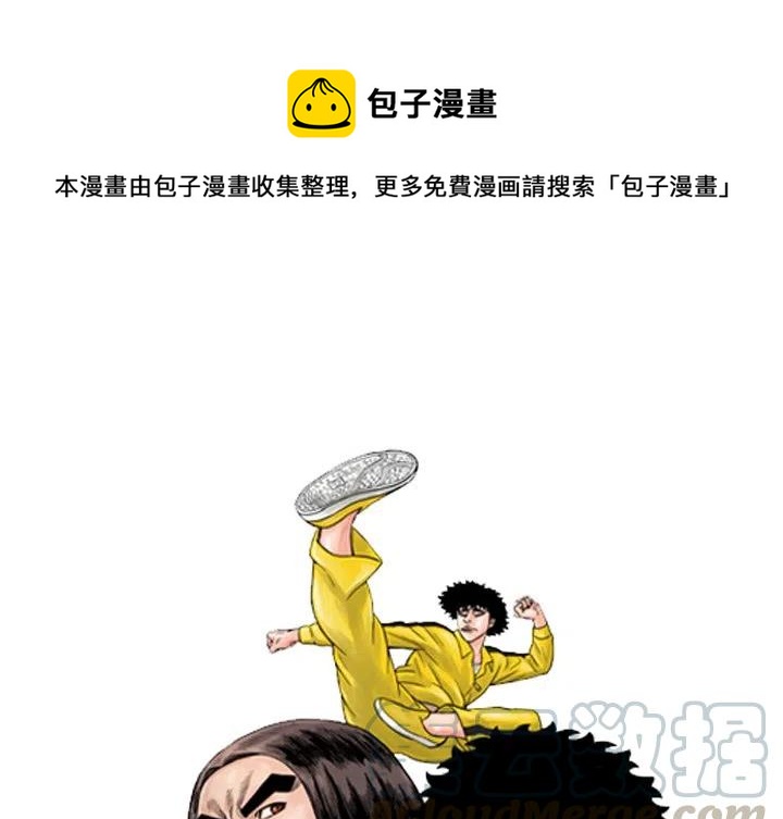 终极气泡冬季旗袍漫画,411图