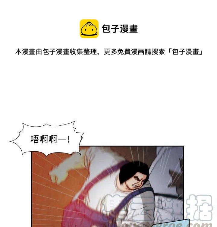 终极气泡冬季旗袍漫画,611图