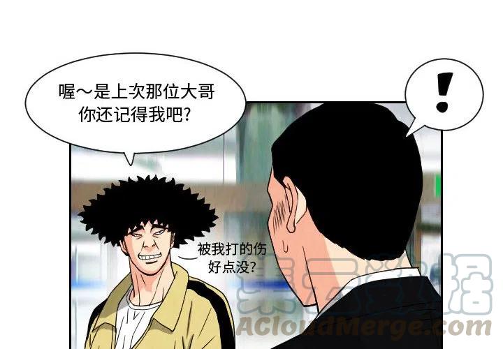 终极气泡冬季旗袍漫画,624图