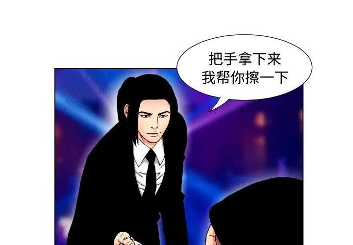 终极气泡冬季旗袍漫画,453图