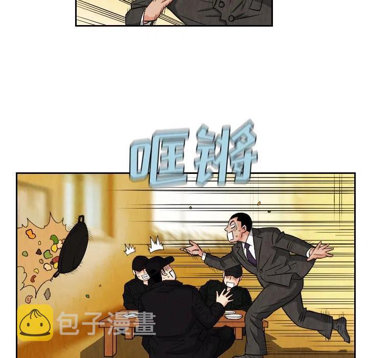 终极气泡冬季旗袍漫画,725图