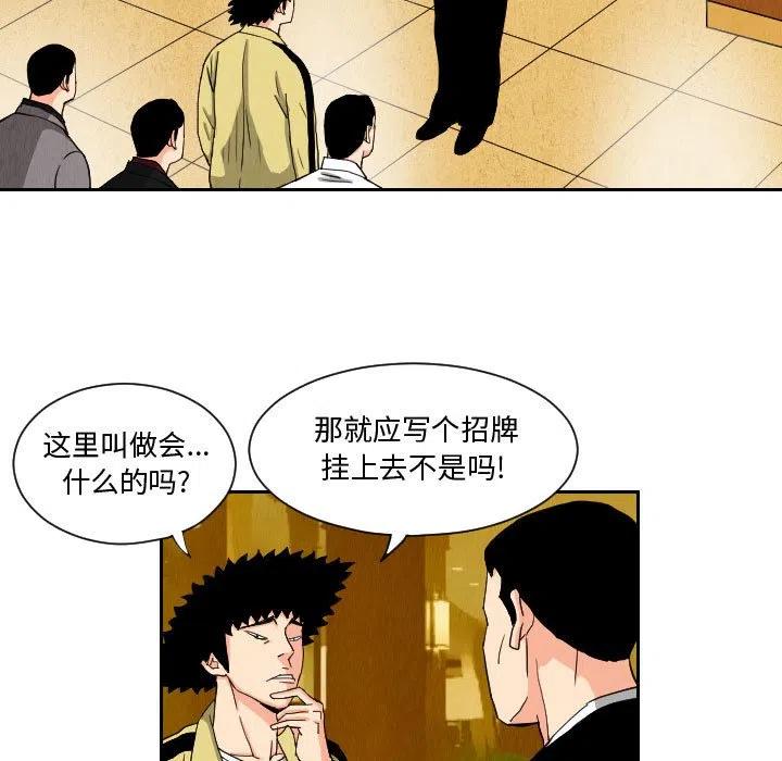 终极气泡冬季旗袍漫画,645图