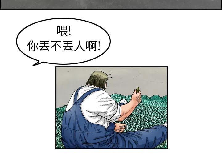 终极奇葩漫画,22图