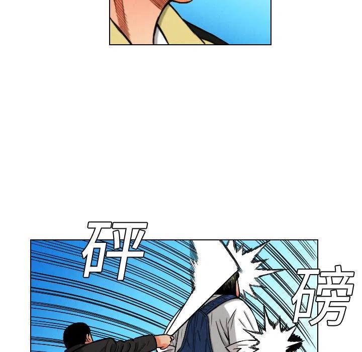 终极气泡冬季旗袍漫画,115图
