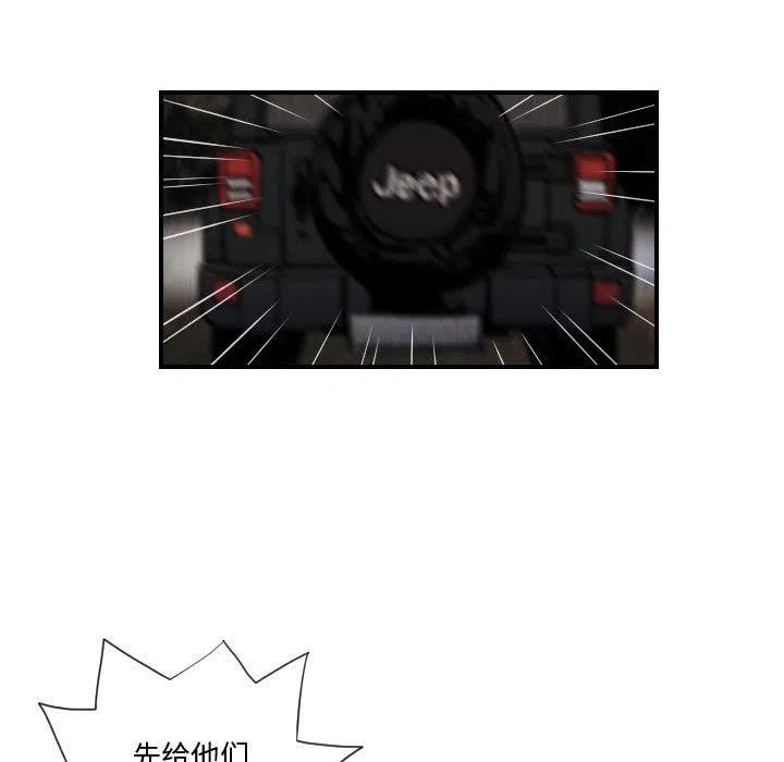 终极奇葩漫画,765图