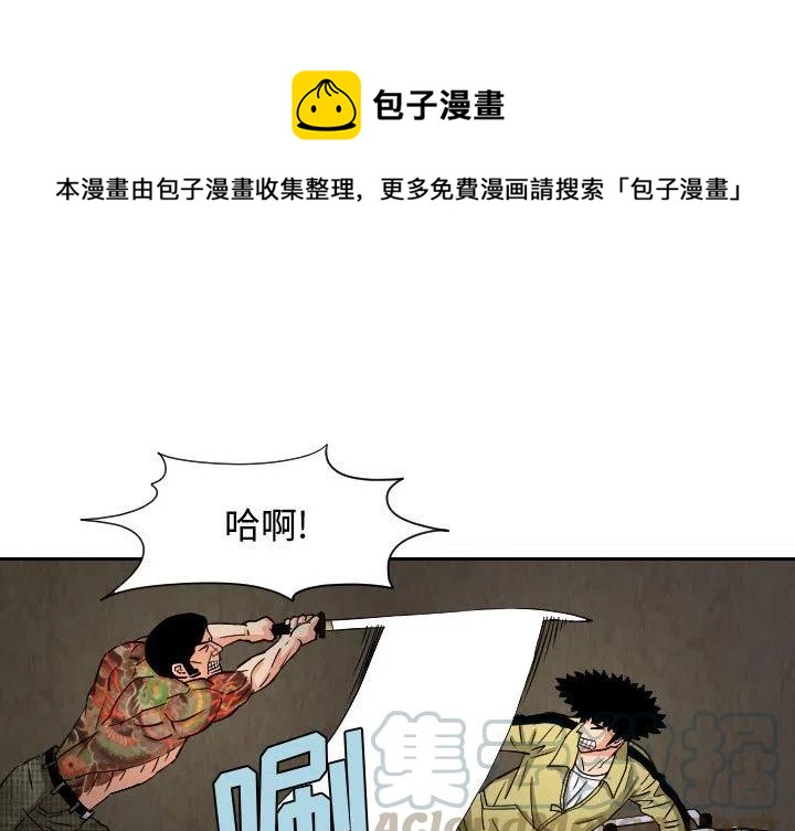 终极气泡冬季旗袍漫画,601图