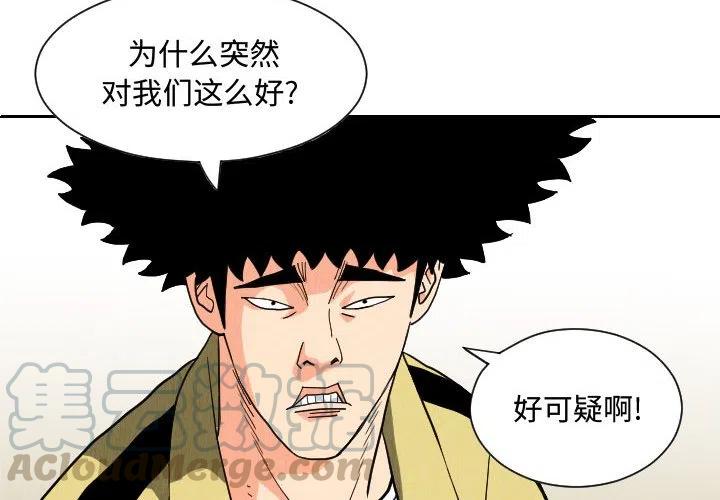 终极气泡冬季旗袍漫画,504图
