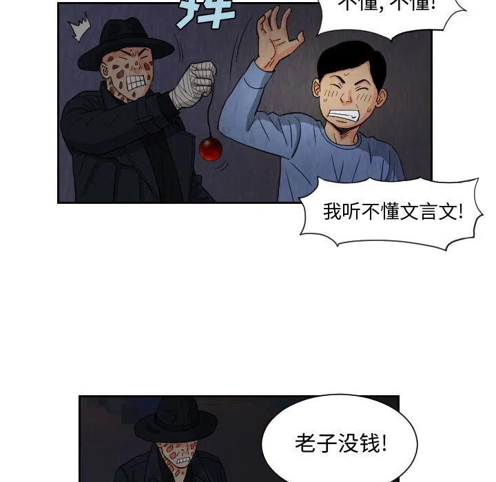 终极气泡冬季旗袍漫画,795图
