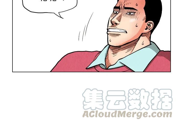 终极气泡冬季旗袍漫画,234图