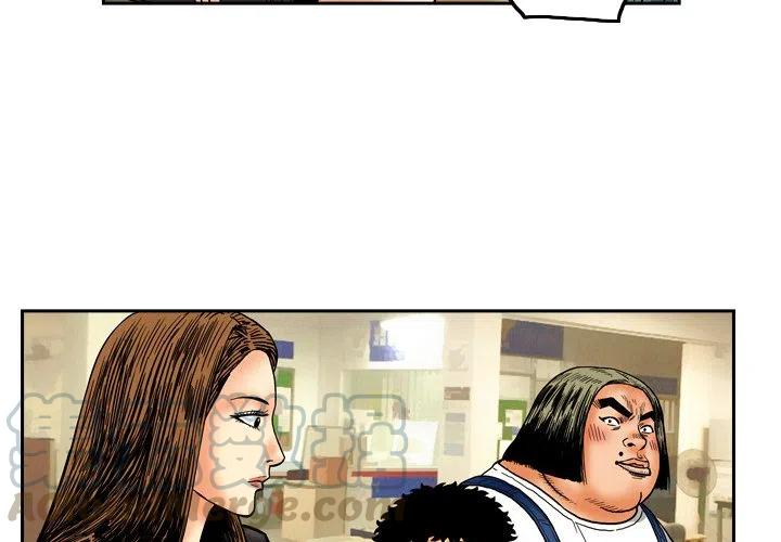 终极奇葩漫画,84图