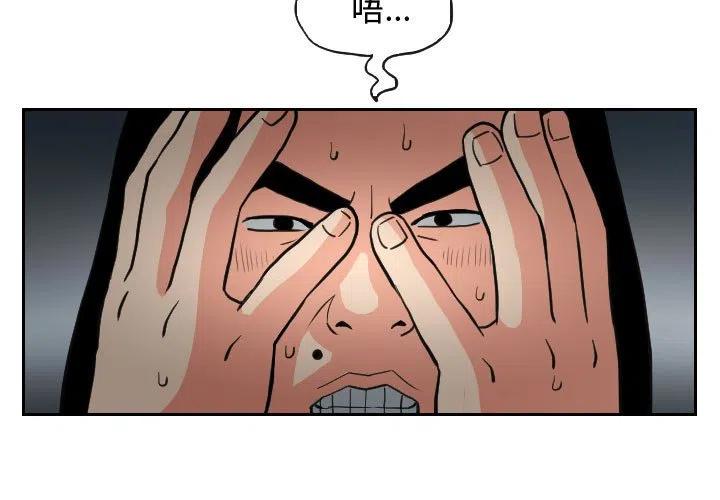 终极气泡冬季旗袍漫画,823图