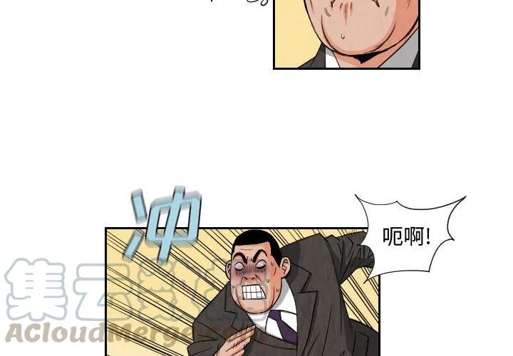 终极气泡冬季旗袍漫画,724图
