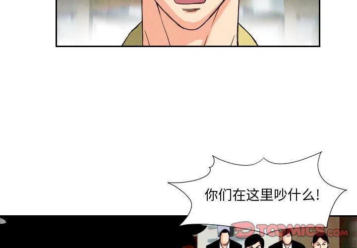 终极气泡冬季旗袍漫画,622图