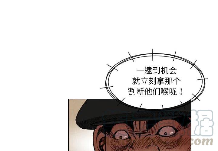 终极气泡冬季旗袍漫画,384图