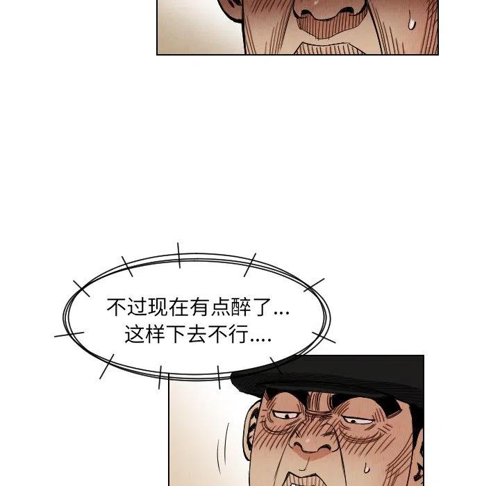 终极气泡冬季旗袍漫画,385图
