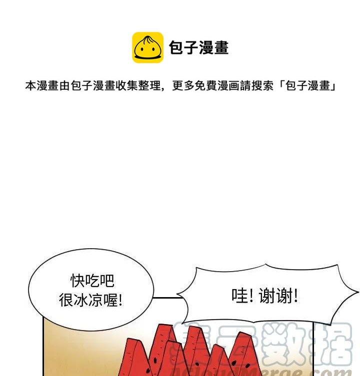 终极气泡冬季旗袍漫画,501图