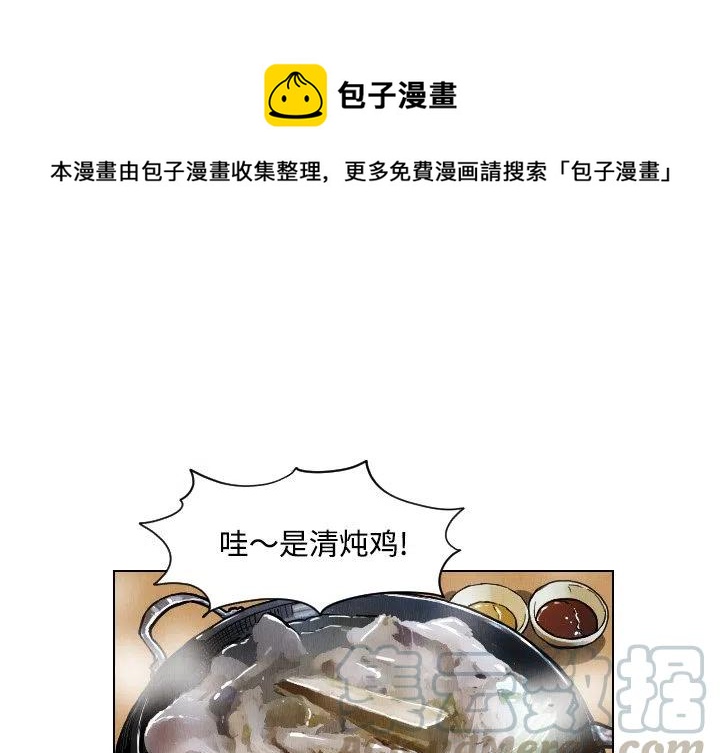 终极气泡冬季旗袍漫画,391图