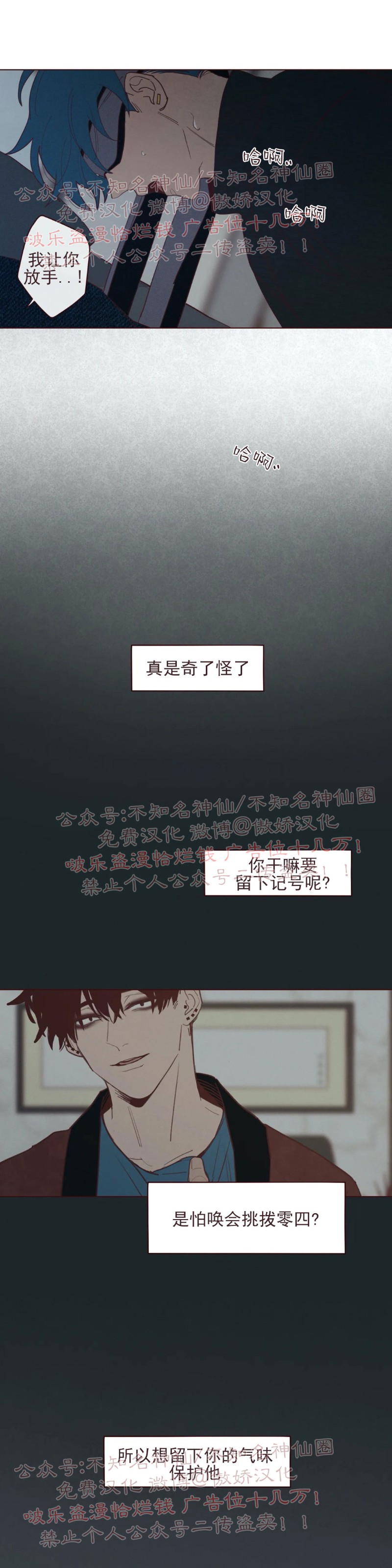 第45话2