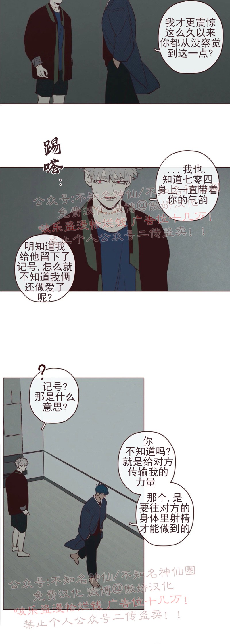第45话0