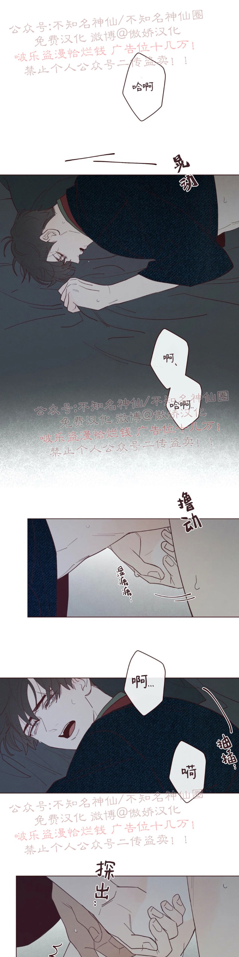 第45话0