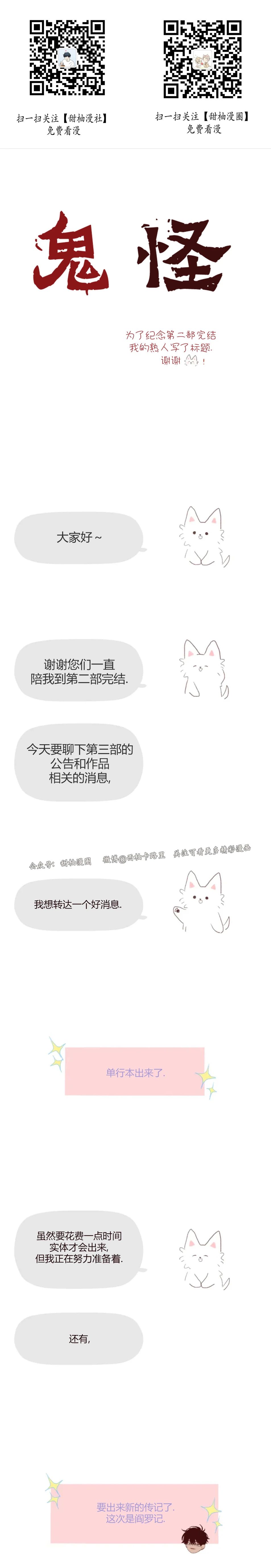 后记0