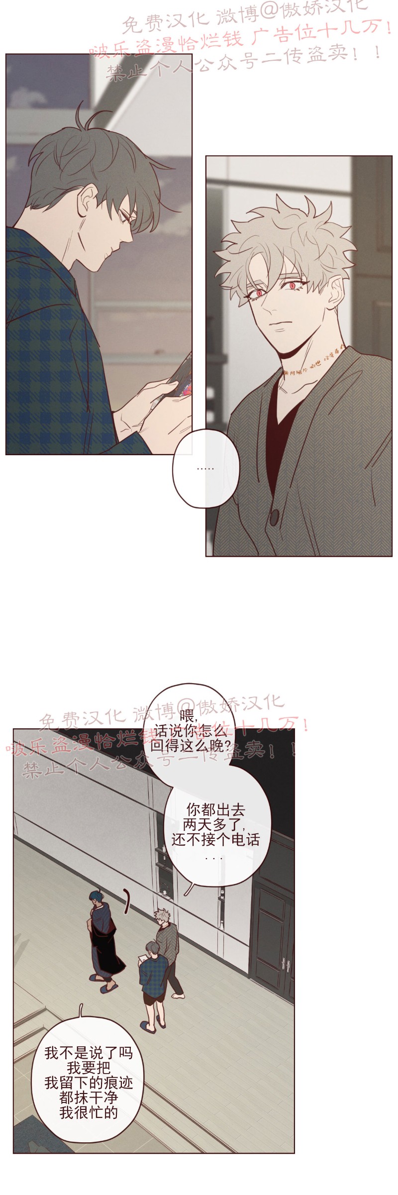 第49话2