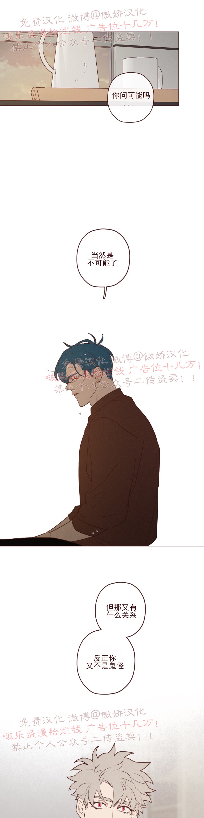 第49话1