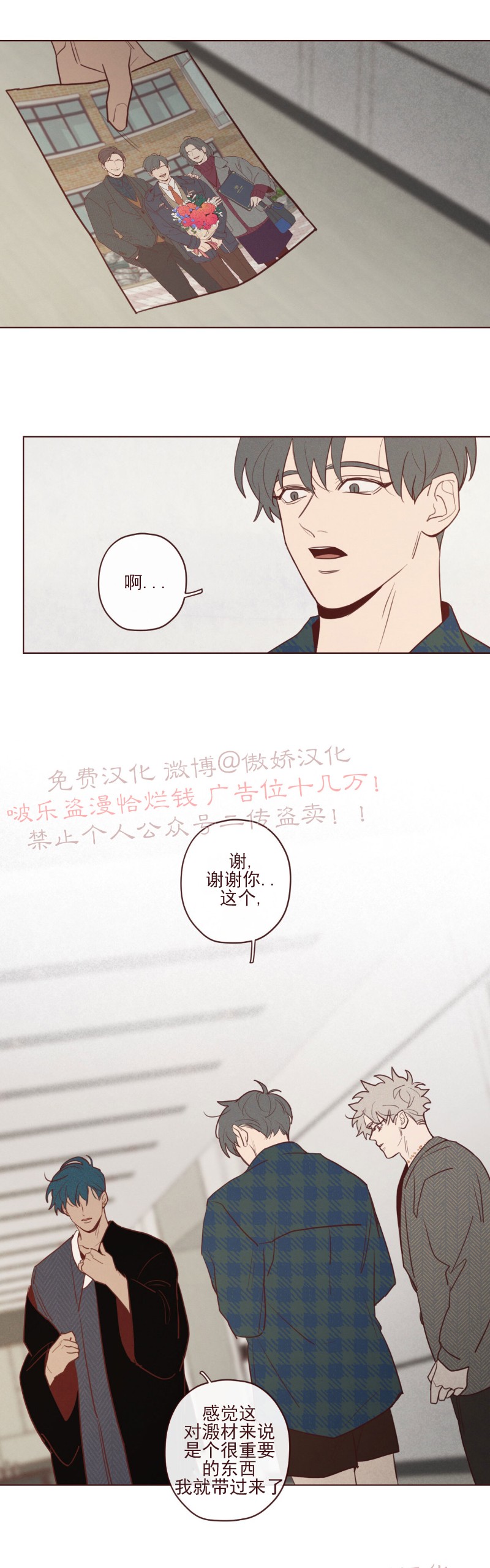 第49话1