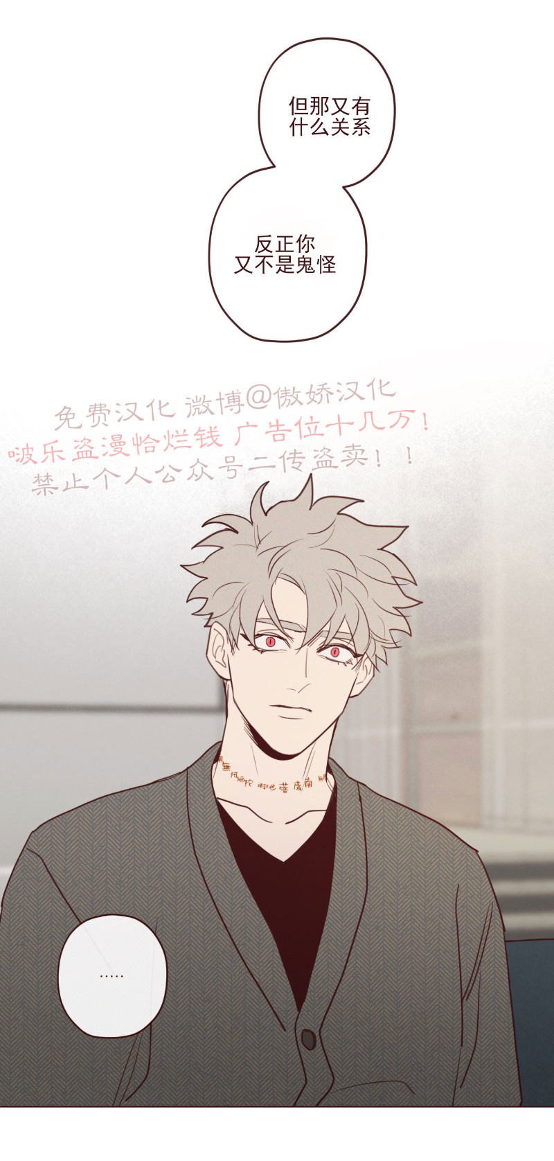 第49话3