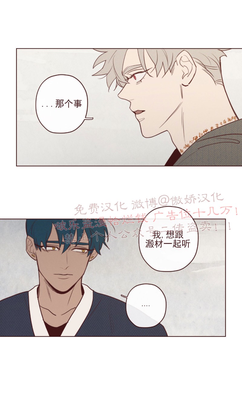第49话4