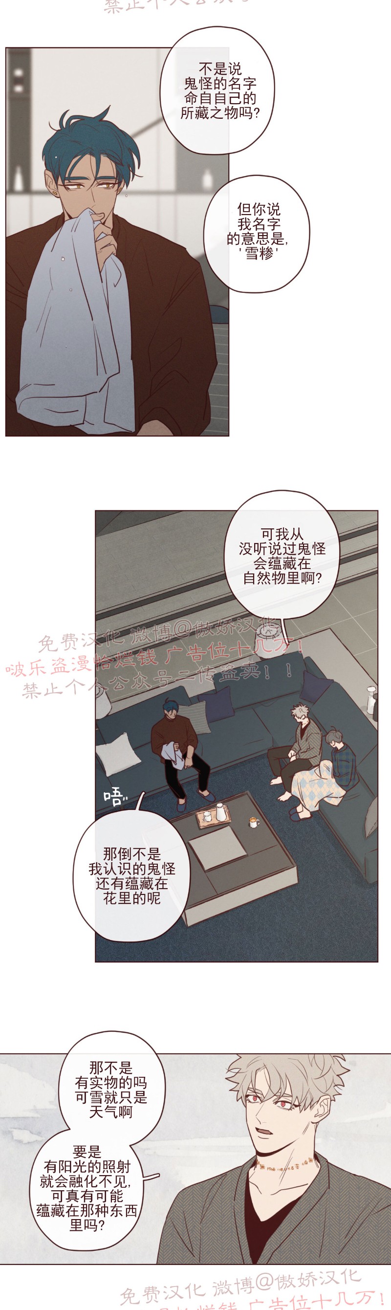 第49话1