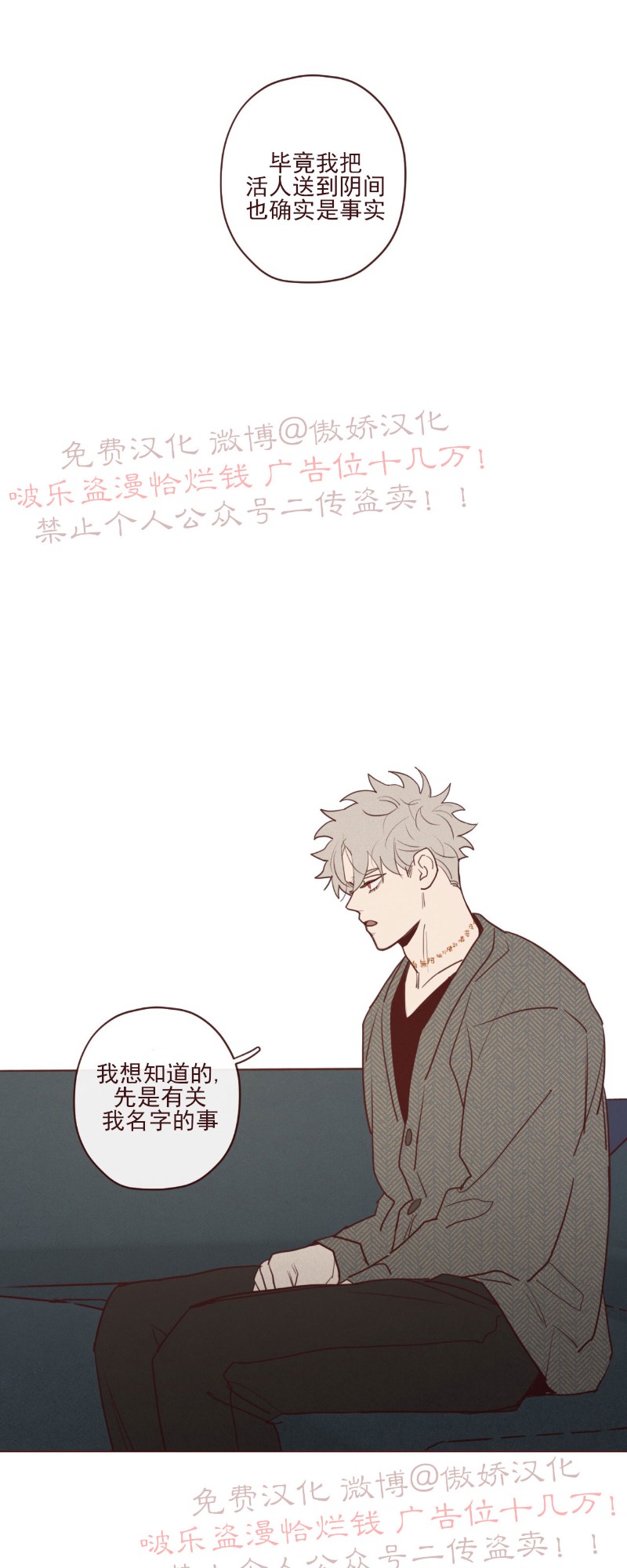 第49话0