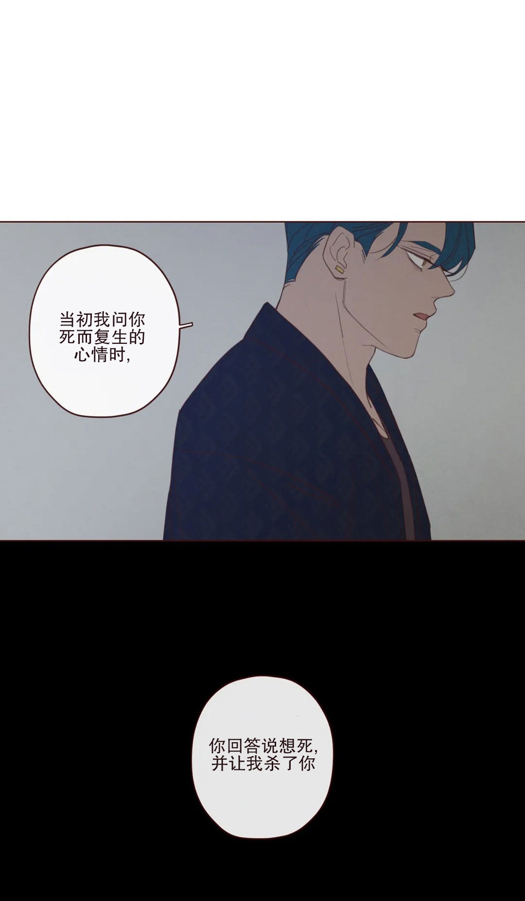 第73话 第二季完2