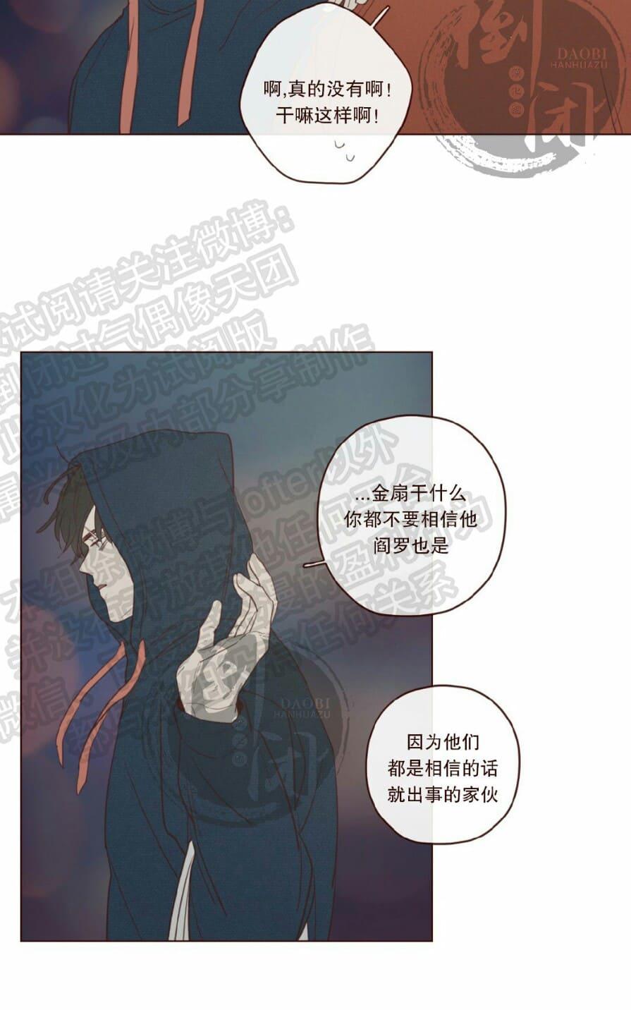第19话4