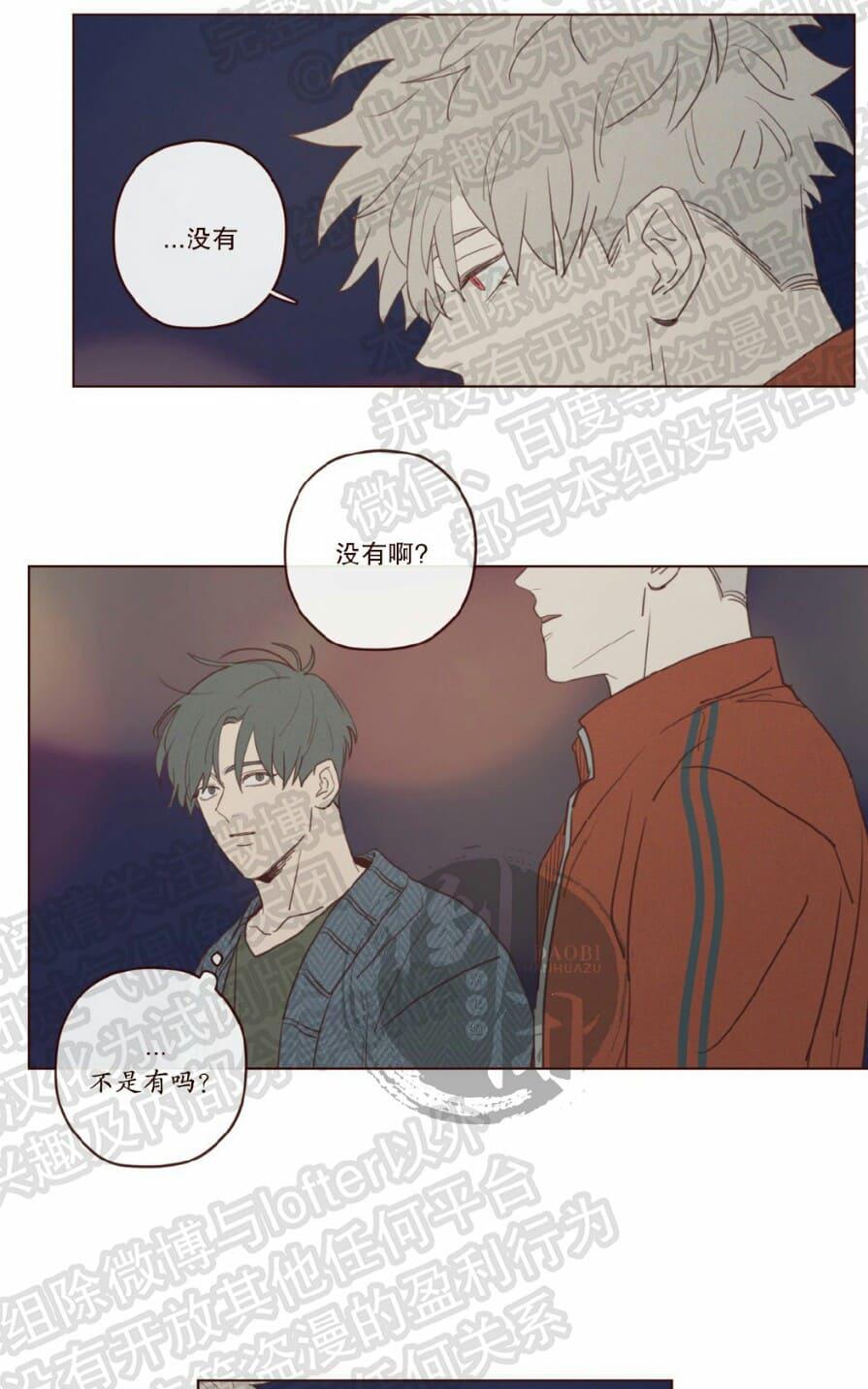 第19话2