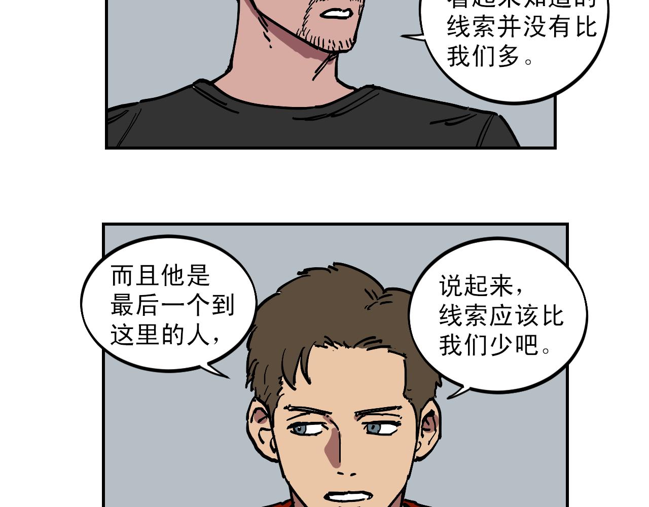 第15话 不可实现的方法1