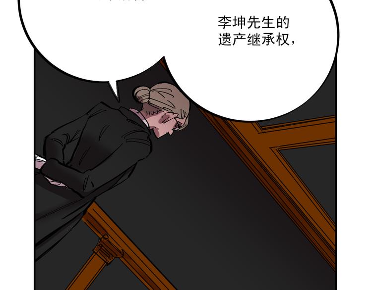 第3话 游戏规则3