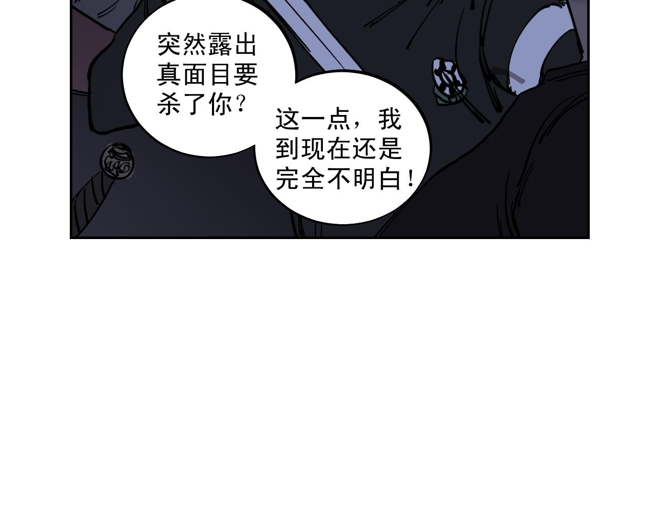 第23话 被制服的教授2