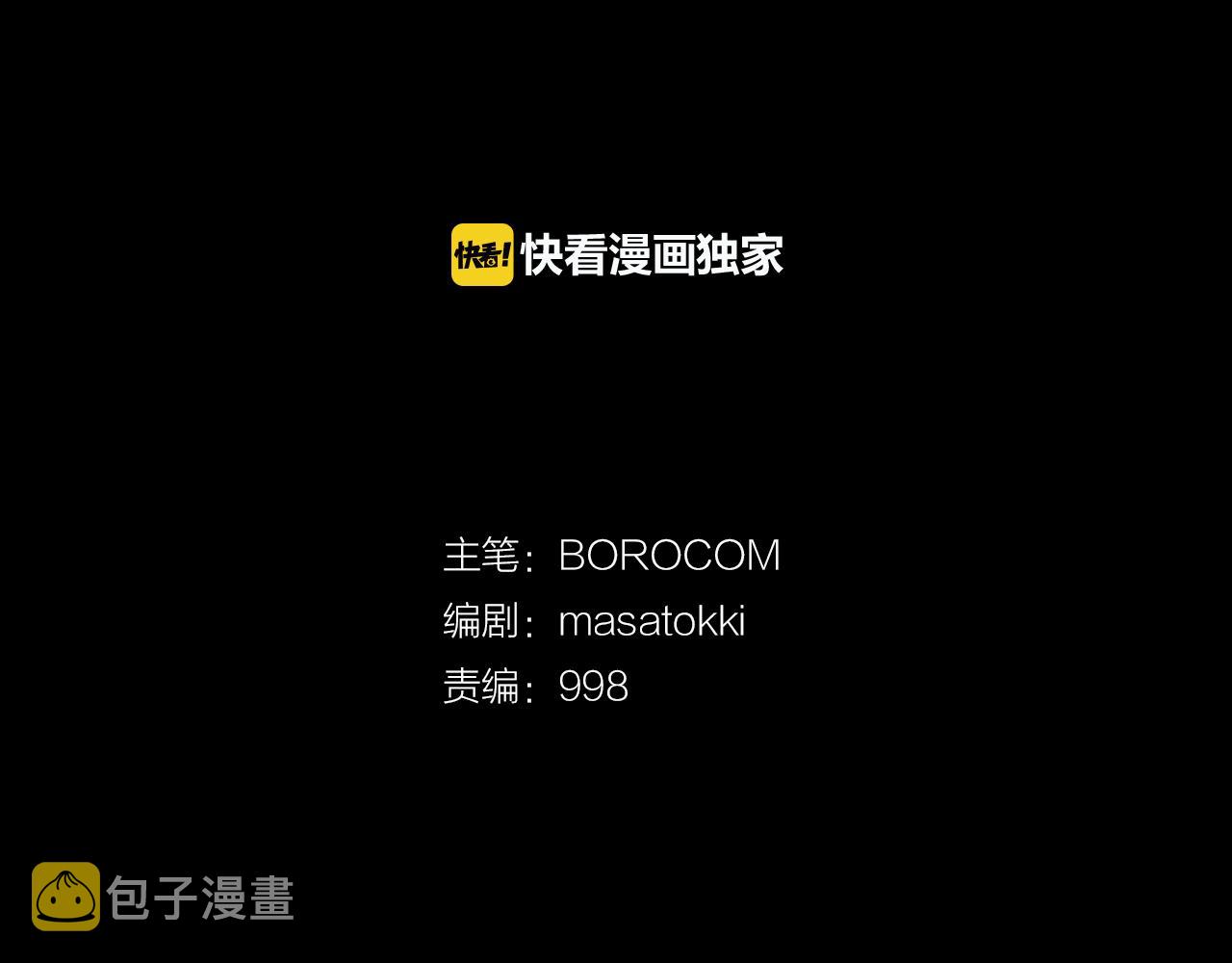 第15话 不可实现的方法1
