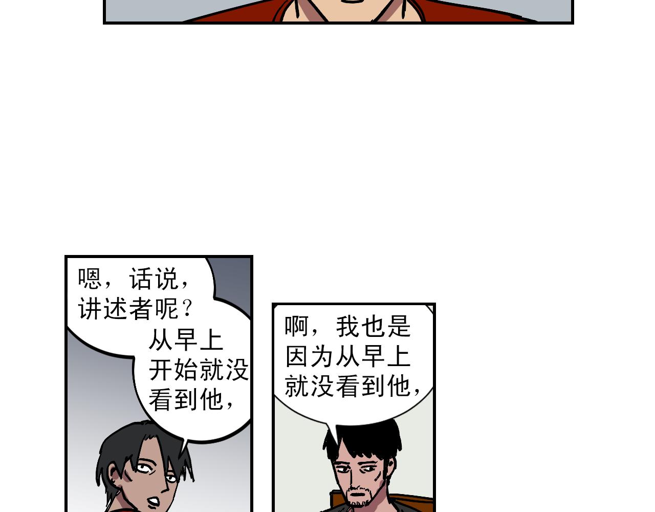 第15话 不可实现的方法2