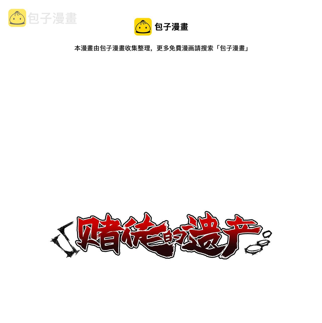 第17话 我的“秘密”0