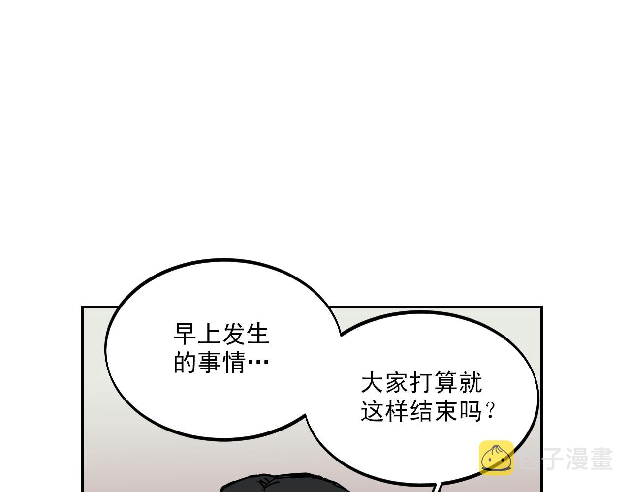 第9话 笑着死去的人2