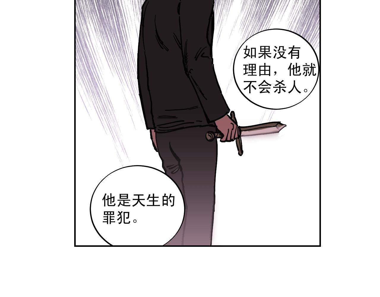 第24话 意外死亡？4