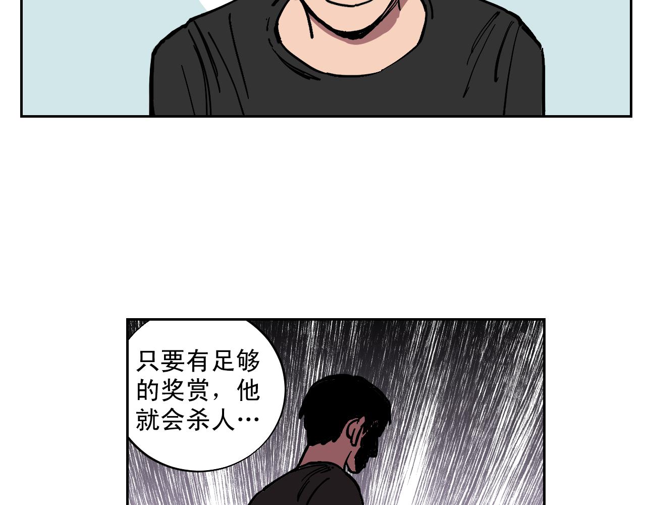 第24话 意外死亡？3