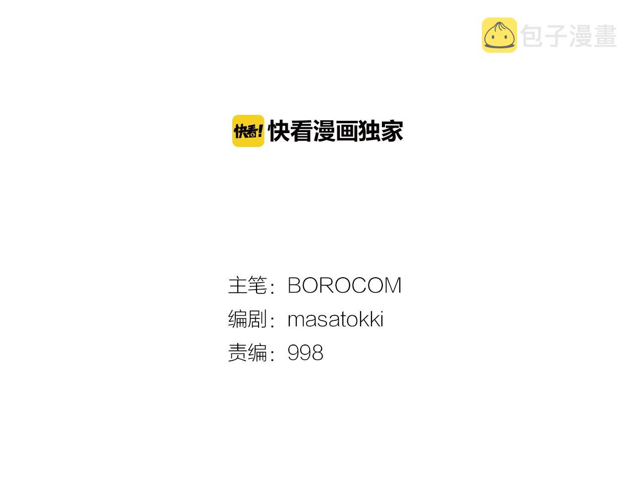 第9话 笑着死去的人1